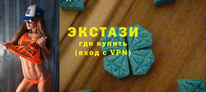 ЭКСТАЗИ XTC  Гаврилов Посад 