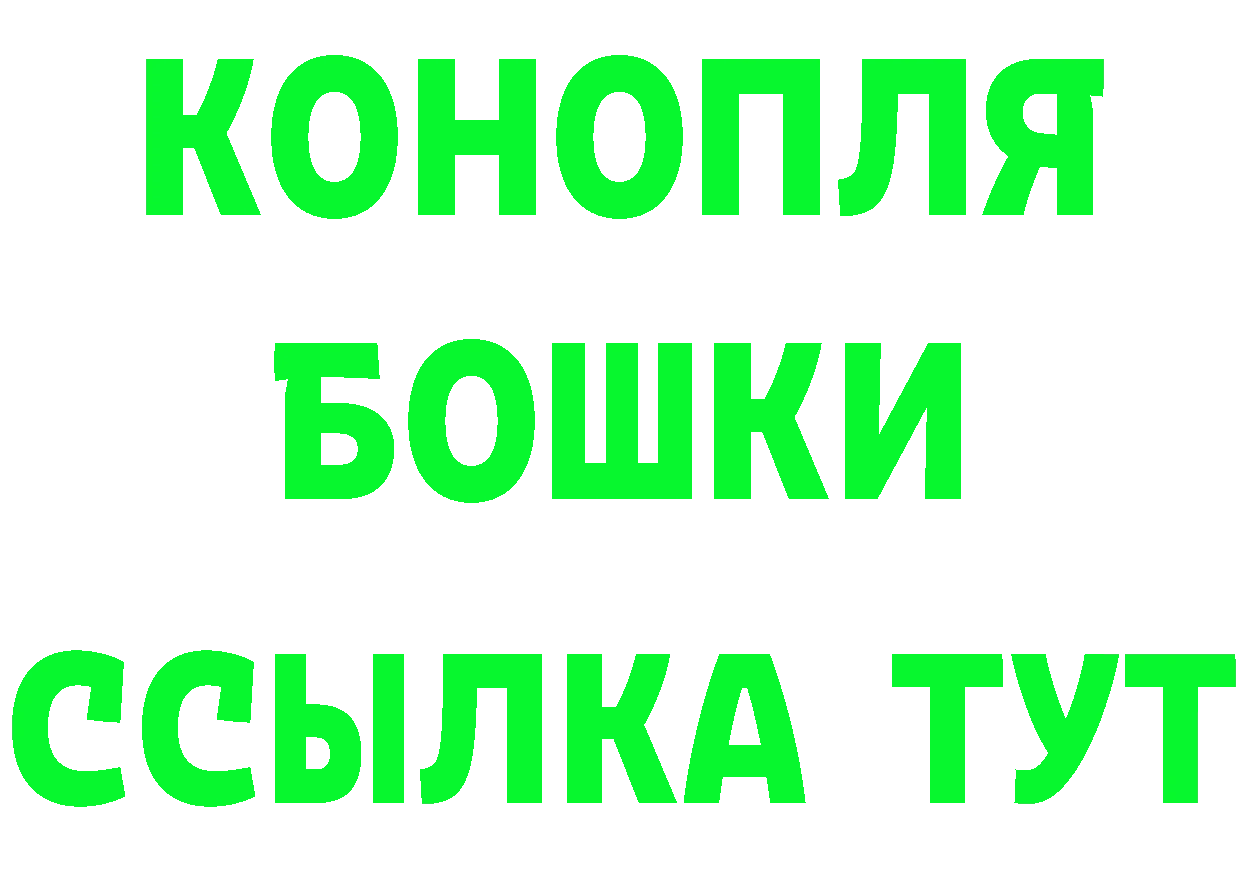 А ПВП СК КРИС вход нарко площадка omg Гаврилов Посад