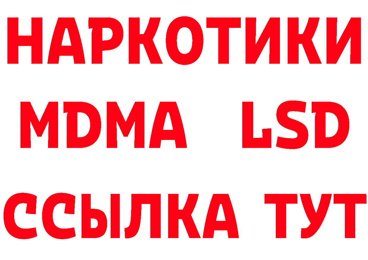 Где найти наркотики?  как зайти Гаврилов Посад