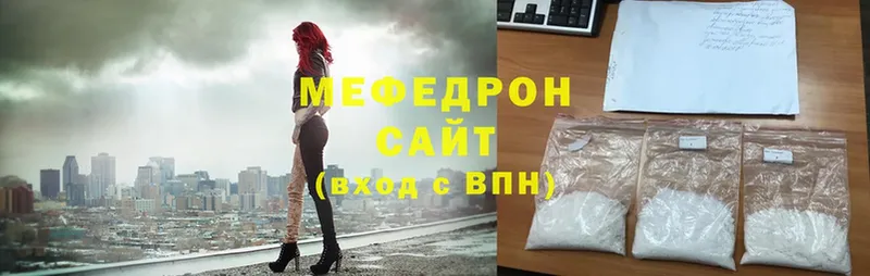 Меф mephedrone  Гаврилов Посад 